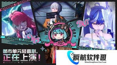 异环限定滑翔翼皮肤怎么获取 异环限定滑翔翼皮肤获取方式