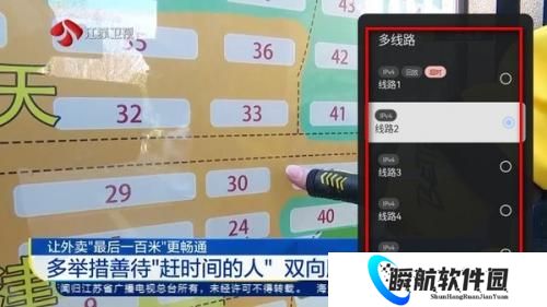 电视家最新版本