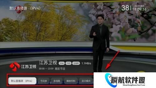电视家最新版本