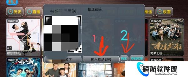 影视工厂配置视频源