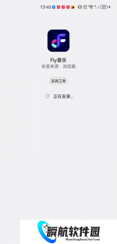 flymusic音乐