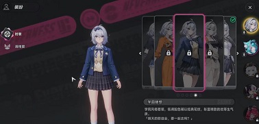 异环限定滑翔翼皮肤怎么获取