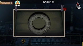 逃离游乐园第八关怎么过 逃离游乐园第八关攻略