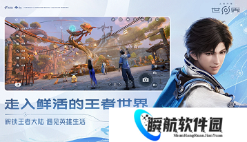 王者荣耀世界纣王角色介绍 王者荣耀世界纣王强度解析