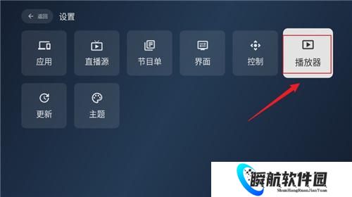 电视家5.0永久免费版