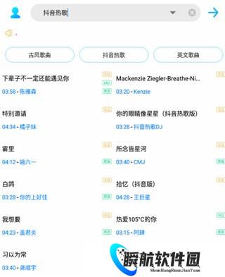 歌词适配app最新版