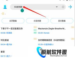 歌词适配app最新版