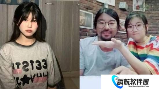 面筋哥女儿自曝遭继父持续4年性骚扰 称生母包庇继父