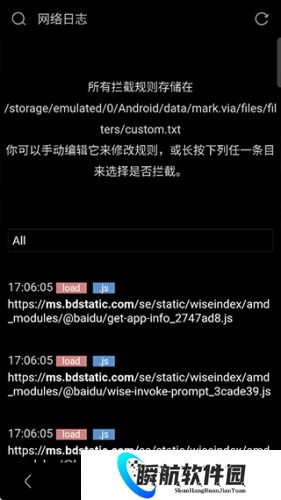 Via浏览器最新版