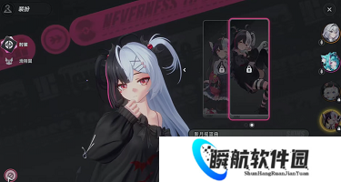 异环限定滑翔翼皮肤怎么获取