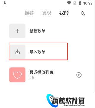 五音助手车机版