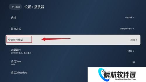 电视家5.0永久免费版