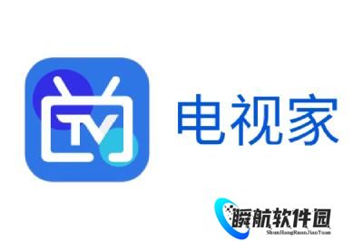 电视家最新版本