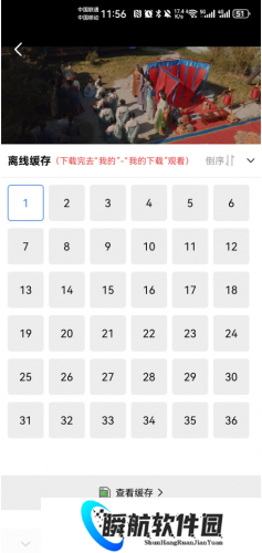 大海视频app官方最新版