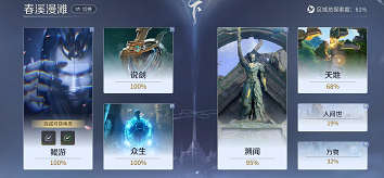 王者荣耀世界等级怎么提升