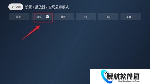 电视家5.0永久免费版