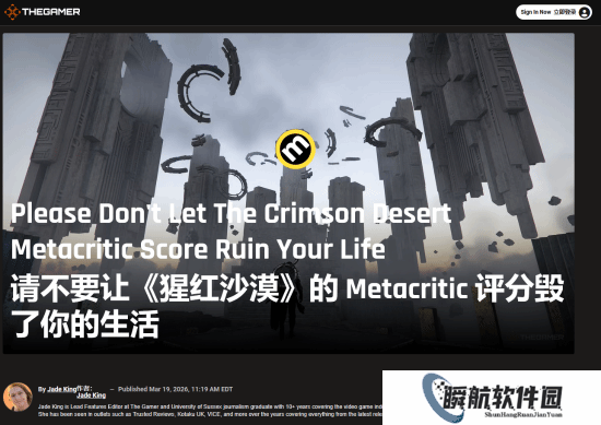 The Gamer为《红色沙漠》M站78分发声：别光看分 玩了才知道！