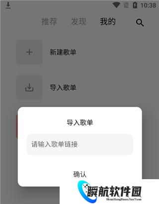 五音助手车机版