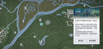 王者荣耀世界神纹头盔怎么获得