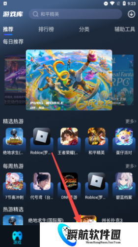 好猫加速器永久免费版