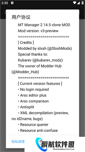 mt管理器永久vip版