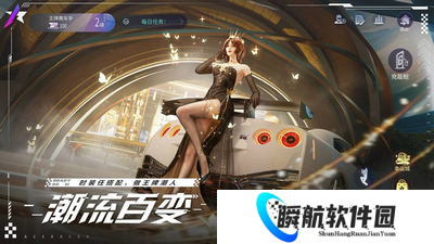 王牌竞速大王牌玩法 王牌竞速高阶竞技模式介绍