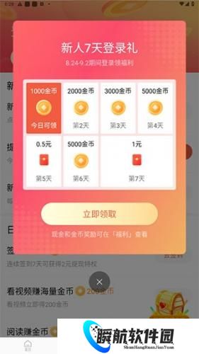 番茄免费短剧安装包