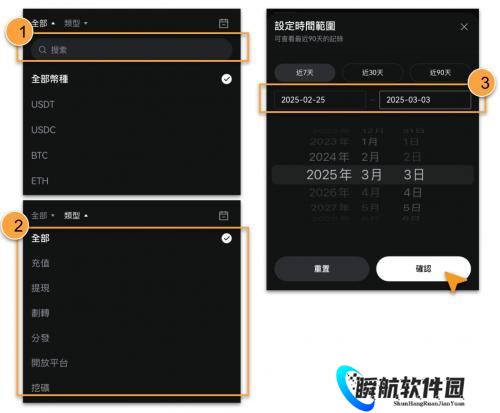 lbank交易所app中文版