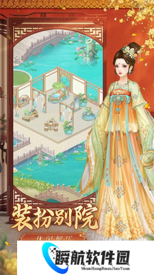 爱江山更爱美人新手入门全攻略 爱江山更爱美人从小白到后宫主宰