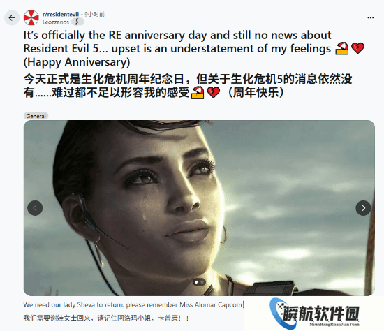 卡普空嘴真严！玩家吐槽《生化危机》30周年不透露新作消息