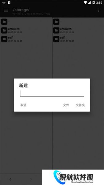 mt管理器永久vip版