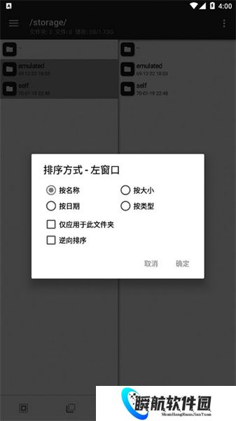 mt管理器永久vip版