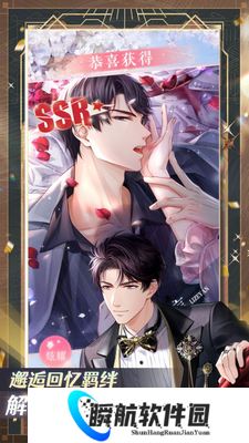 恋与制作人全阶段核心攻略 恋与制作人沉浸式恋爱与高效养成指南