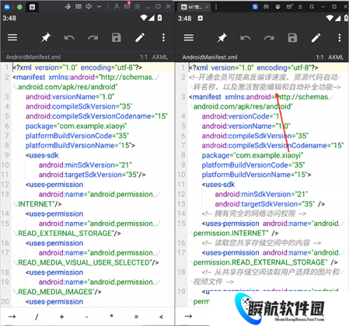 mt管理器永久vip版