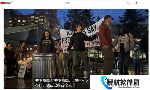 youtube正版字幕自动翻译