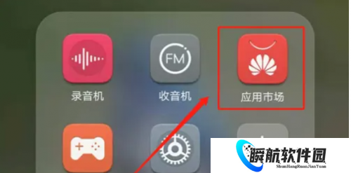 荣耀应用商店
