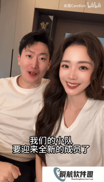 余霜管泽元官宣怀孕！“小队新成员” 来了