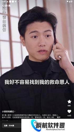 番茄免费短剧安装包