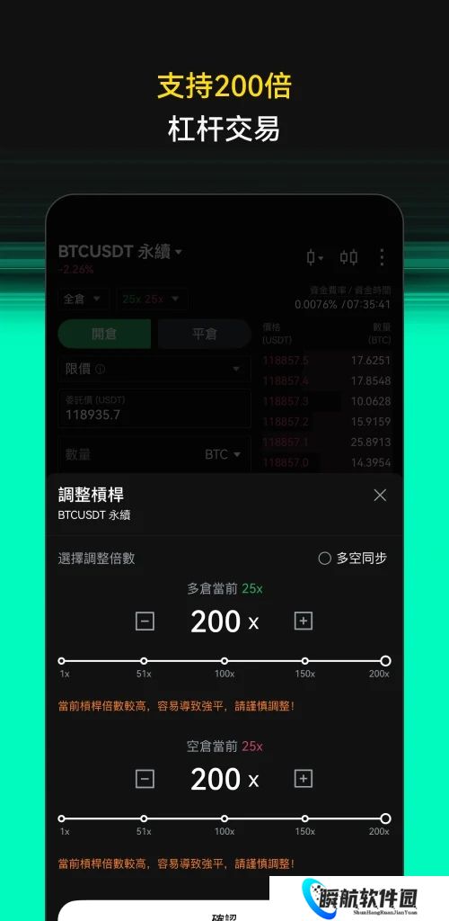 lbank交易所app中文版