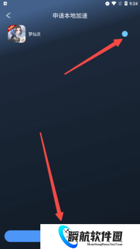 好猫加速器永久免费版