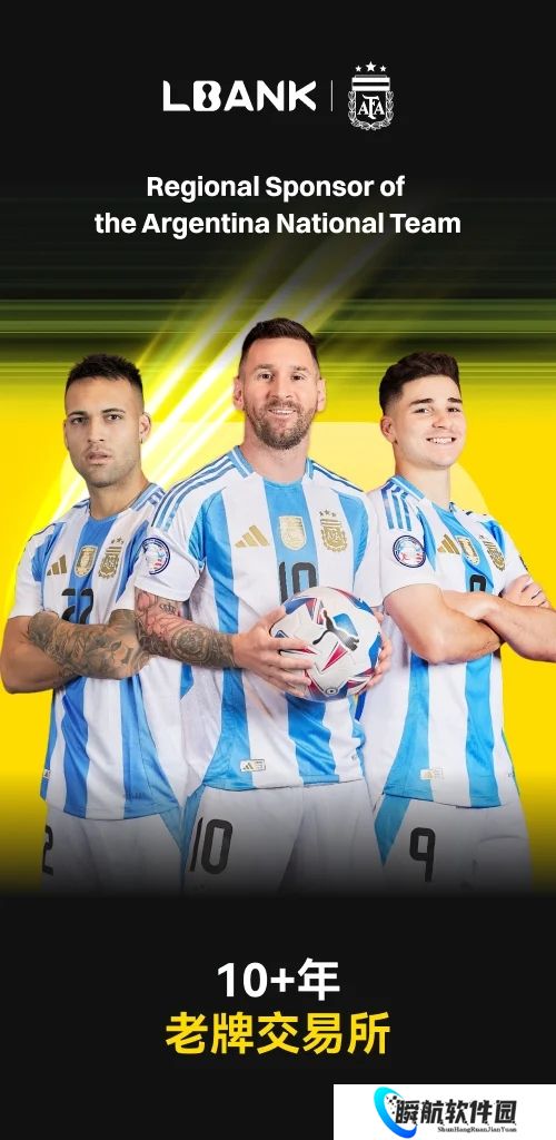 lbank交易所app中文版