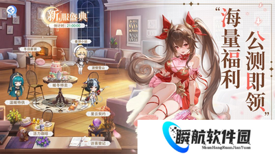 绯月絮语攻略大全 绯月絮语最强阵容