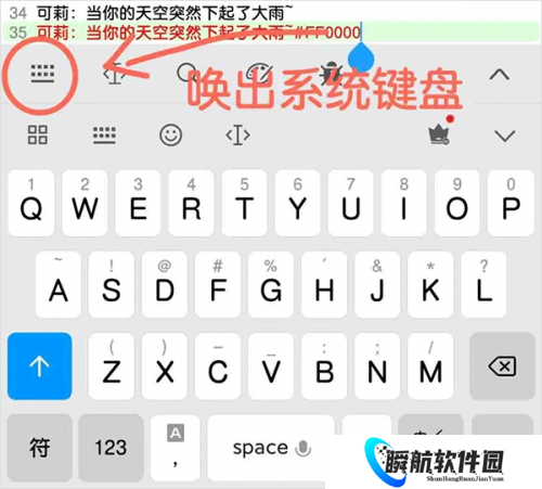 菜菜音乐盒安装包