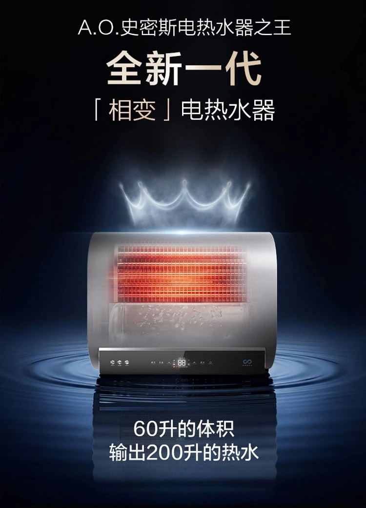 告别洗澡冷水等待，2026 年速热电热水器选购指南