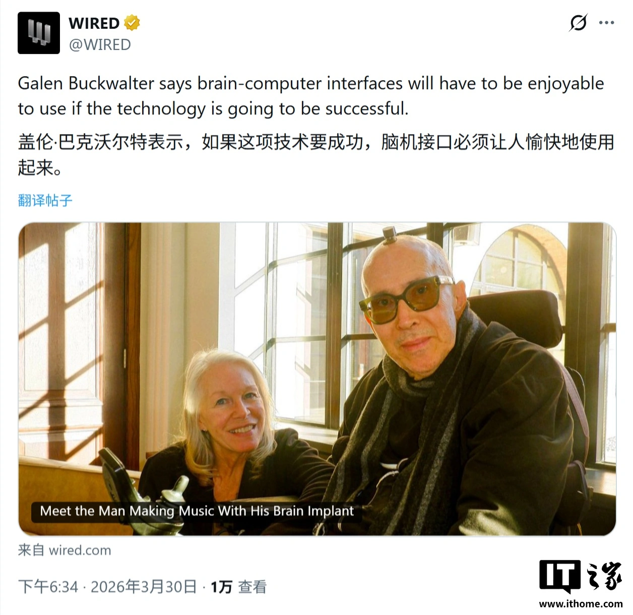 瘫痪 53 年后-盖伦 · 巴克沃尔特靠植入脑机接口创作音乐