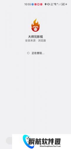 大师兄影视tv版