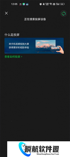 腾讯视频最新版