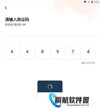 滴滴车主8.1.12版本