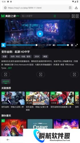 茶杯狐cupfox正式版