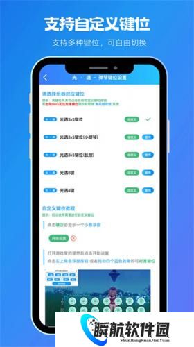 菜菜音乐盒安装包